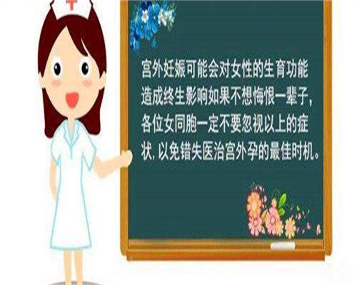 揭秘第三代试管婴儿PGD技术：保障生育健康的辅助生殖选择