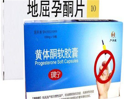 厦门试管婴儿医院解析：优选助孕机构指南